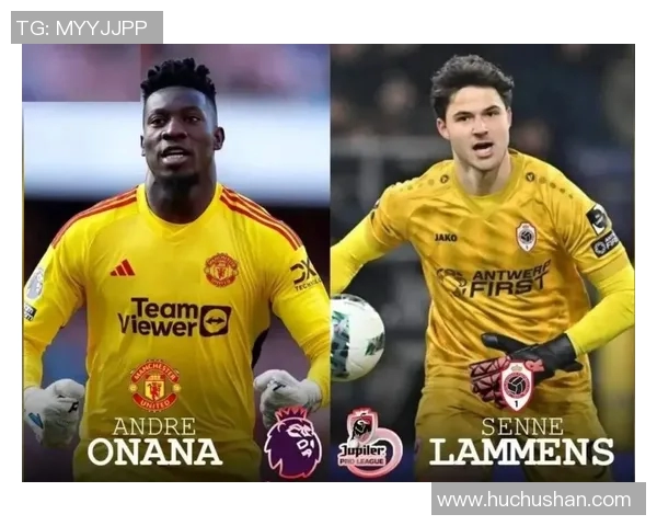 2米VS1米9！库尔图瓦等顶级门将力挽狂澜，曼联奥纳纳短板明显